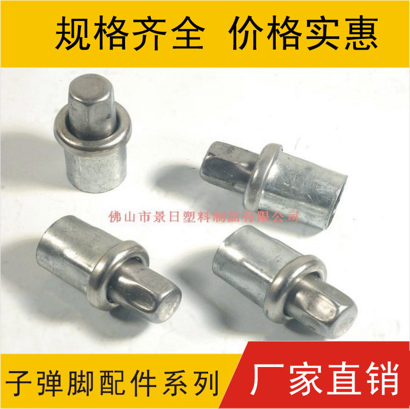 包钢塑胶可调  钢胶脚垫